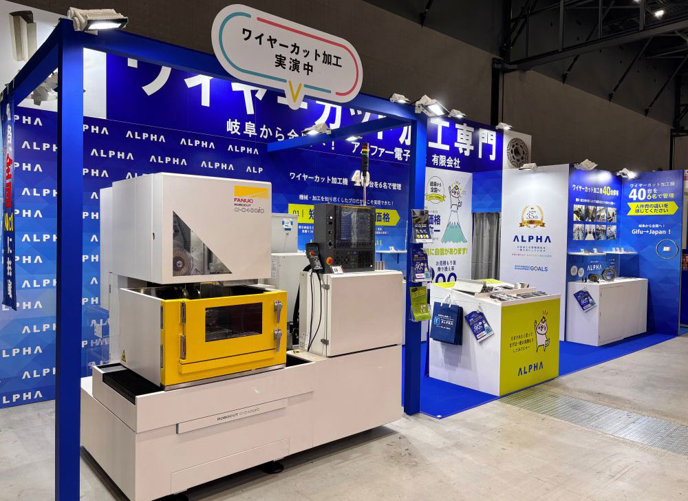 ものづくりワールド名古屋 展示会写真